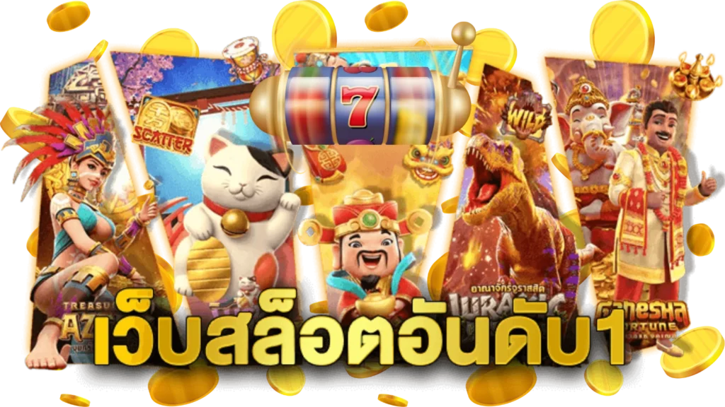 allone65 ประสบการณ์ใหม่ของการเดิมพันออนไลน์